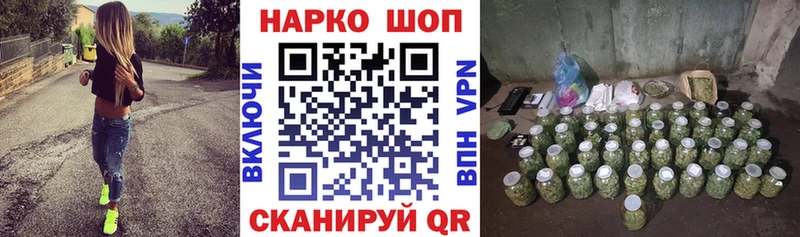 Продажа наркотиков Энгельс A PVP  МЕТАМФЕТАМИН  Мефедрон  ГАШ  Каннабис 