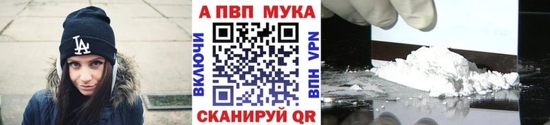 A-PVP Crystall  omg tor  Энгельс 