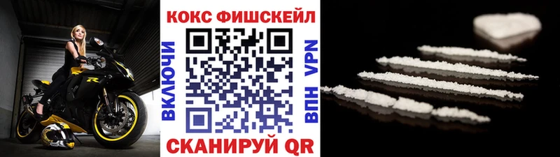 COCAIN 98%  гидра зеркало  Энгельс 