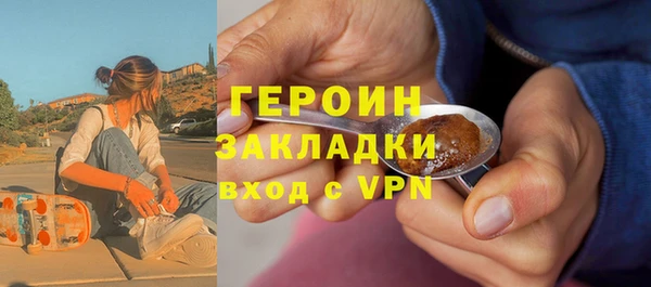 гидра Дмитровск