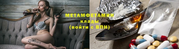 гидра Дмитровск