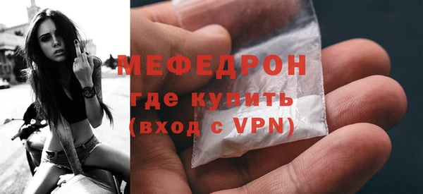 кристаллы Гусев
