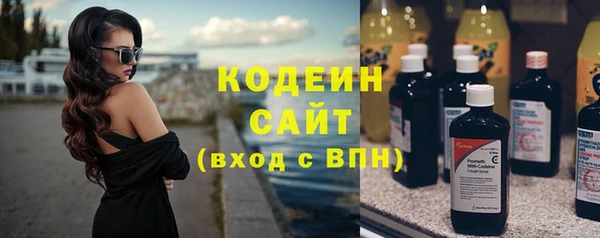 меф Гусь-Хрустальный