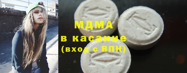 меф Гусиноозёрск