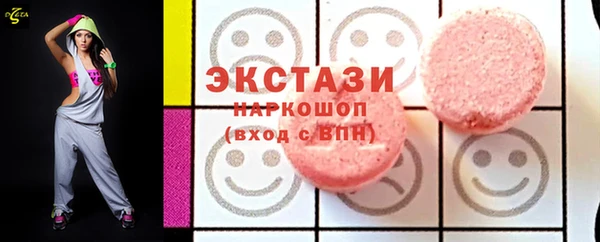 меф Гусиноозёрск
