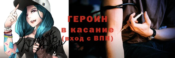 кристаллы Гусев