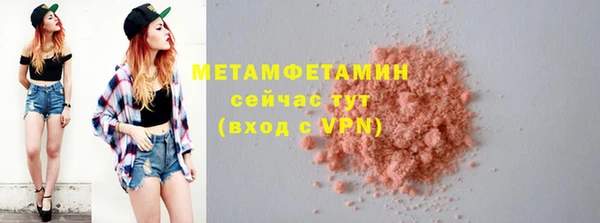 гидра Дмитровск