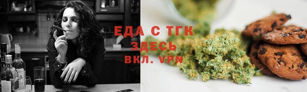 гидра Дмитровск