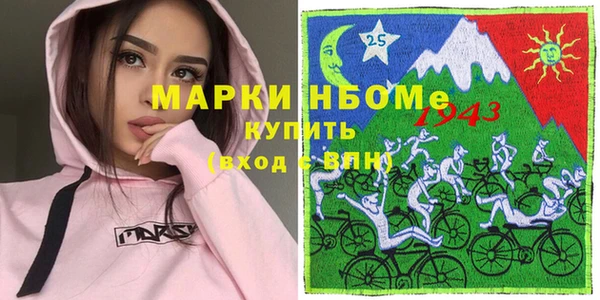 гидра Дмитровск