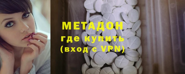 кристаллы Гусев