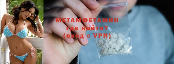 твердый Дмитров