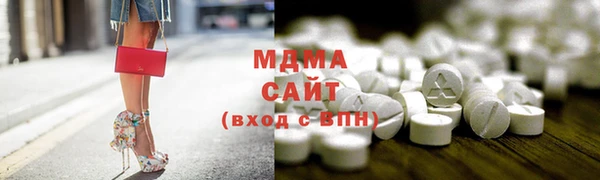 меф Гусь-Хрустальный