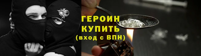меф Гусь-Хрустальный