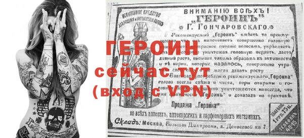 меф Гусиноозёрск