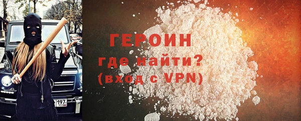 кристаллы Гусев