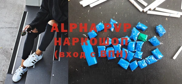 меф Гусь-Хрустальный
