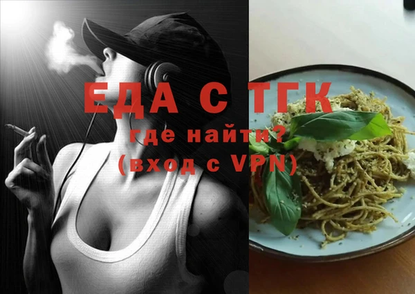 меф Гусь-Хрустальный