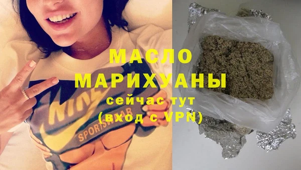 кристаллы Гусев