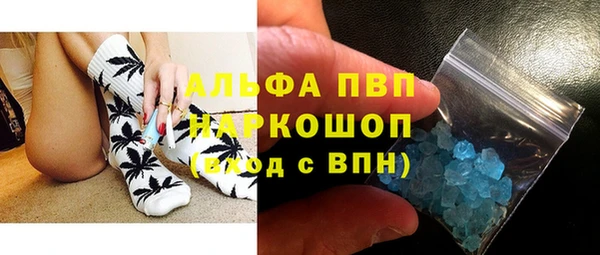 кристаллы Гусев