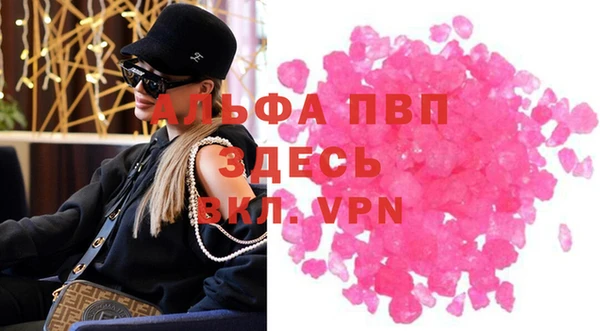 кристаллы Гусев