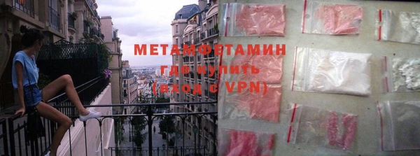 меф Гусиноозёрск