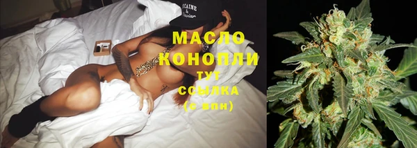 меф Гусиноозёрск