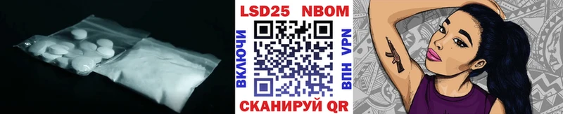 Лсд 25 экстази кислота  Энгельс 