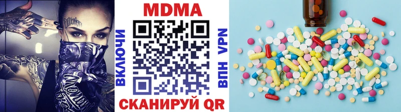 МДМА молли  Энгельс 
