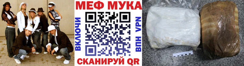 наркота  Энгельс  Мефедрон кристаллы 