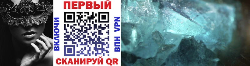ОМГ ОМГ ССЫЛКА  купить наркотик  Энгельс  Метамфетамин Methamphetamine 