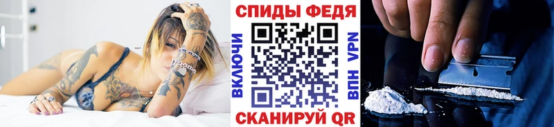 Первитин винт Энгельс