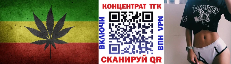 где купить наркоту  Энгельс  ТГК вейп 
